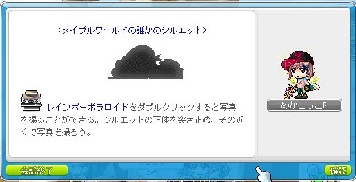 シルエットクイズ再び じゃむとばたぁと蜂蜜と