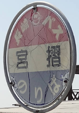 e0033751_124102.jpg