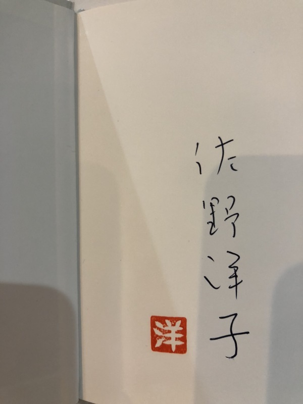 入荷】「100万回生きたねこSpecial BOX」3000セット完全限定 入荷】「100万回生きたねこSpecial BOX」3000セット完全限定