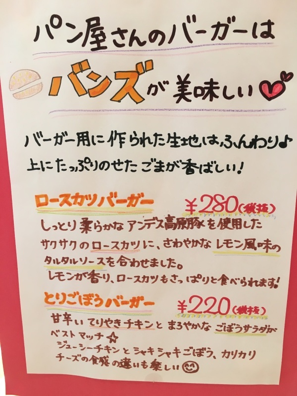 b0298565_16123525.jpeg