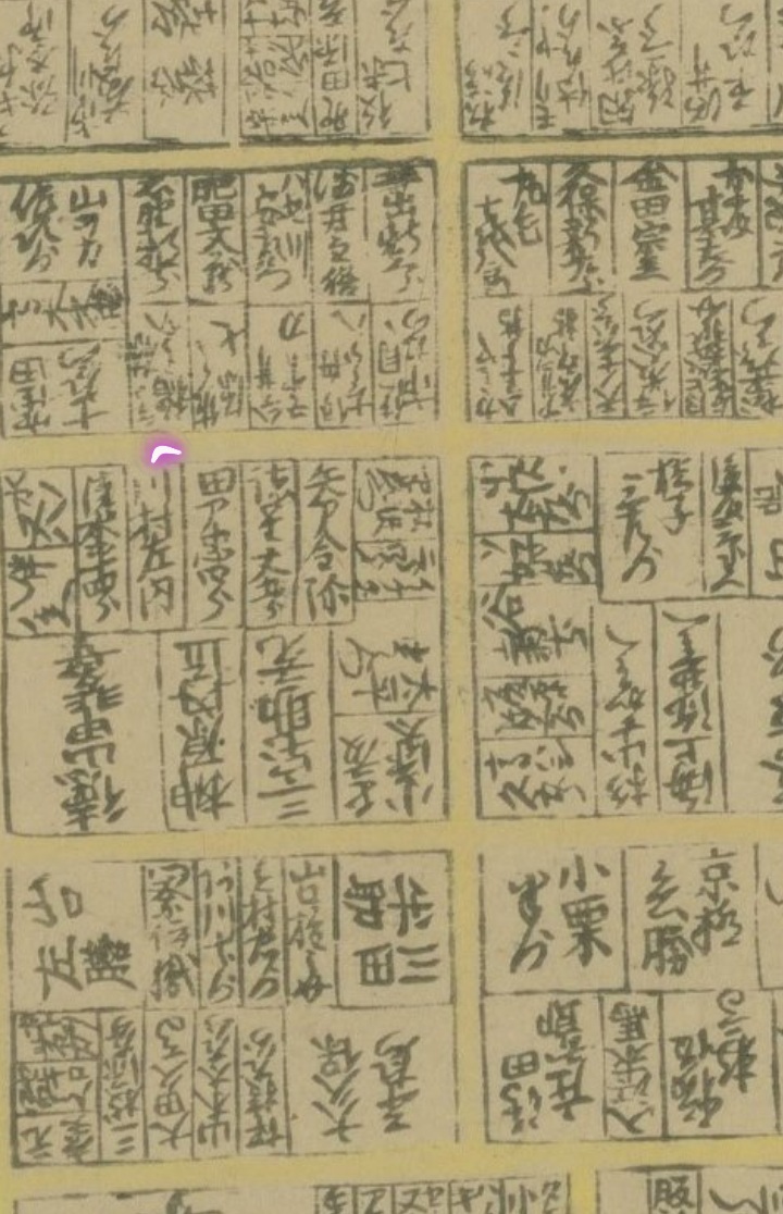 【絵師塔婆考】葛飾北斎の両墓制的な祀られ方(誓教寺、法性寺、生誕地妄想、兄妹墓、遍照院、北斎忌、波の伊八)【浅草、本所、柳島妙見、妙法寺、南房にて波を見・・・】_b0116271_14075496.jpg