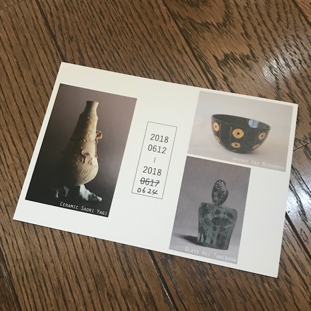 谷川亜希さん 青山桃林堂にて3人展 6/12より_b0353974_12475719.jpg
