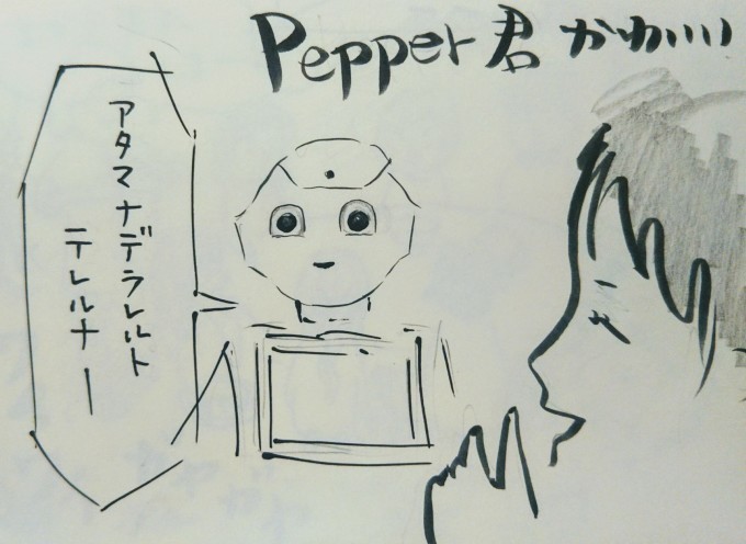 箱根も終盤!_b0210688_15155461.jpg