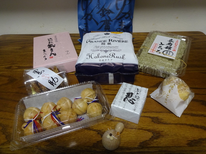 箱根のお土産も・・・_b0210688_16302365.jpg
