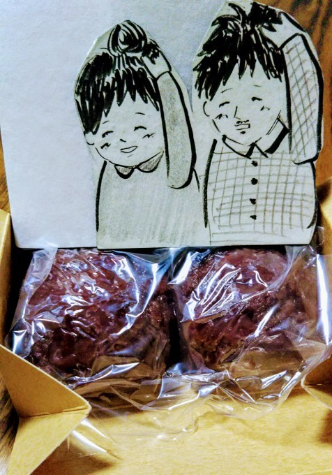 箱根のお土産も・・・_b0210688_16352828.jpg