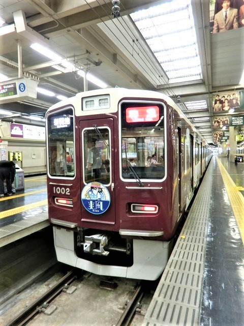 藤田八束の鉄道写真＠お洒落な阪急電車に乗って文化都市を観光、関西は素晴らしい観光地・・・阪急電車に乗って京都・大阪・奈良そして神戸の観光地をお楽しみください_d0181492_22011792.jpg