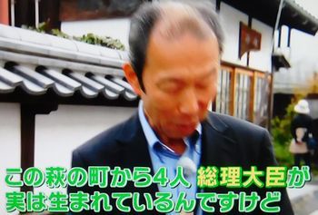 ブラタモリ#106 萩 ~萩はなぜ 世界遺産になった?~_b0044404_10523734.jpg