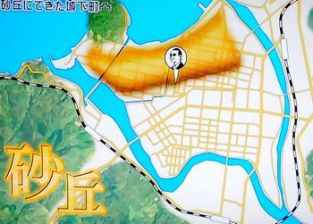ブラタモリ#106 萩 ~萩はなぜ 世界遺産になった?~_b0044404_14450878.jpg