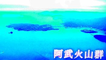 ブラタモリ#106 萩 ~萩はなぜ 世界遺産になった?~_b0044404_15202597.jpg