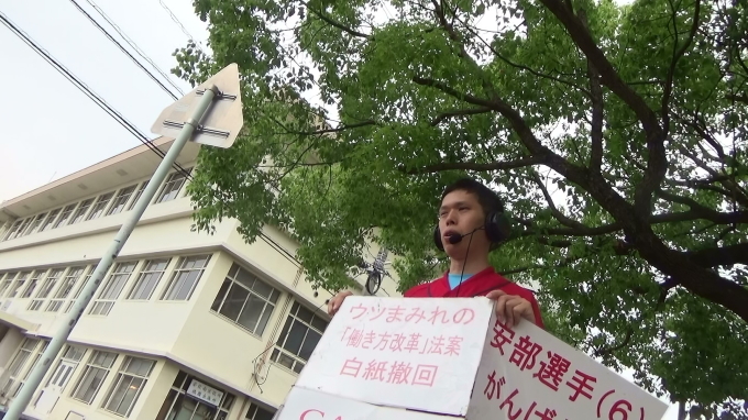 「安倍ジャパンによる嘘まみれの悪法はすべて白紙」_e0094315_21271091.jpg