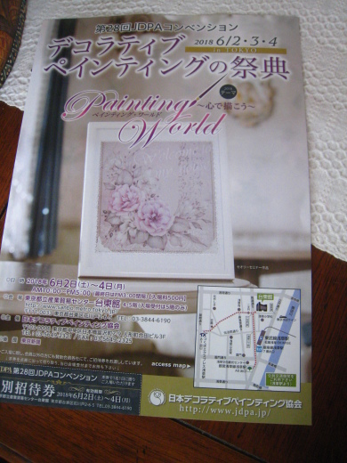 f0166824_20342970.jpg