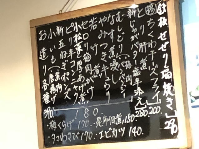 e0366033_15562504.jpeg