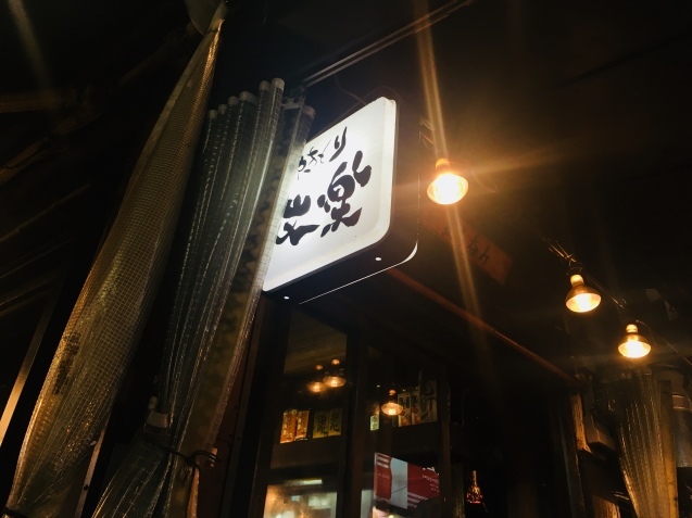 d0370737_21523036.jpeg