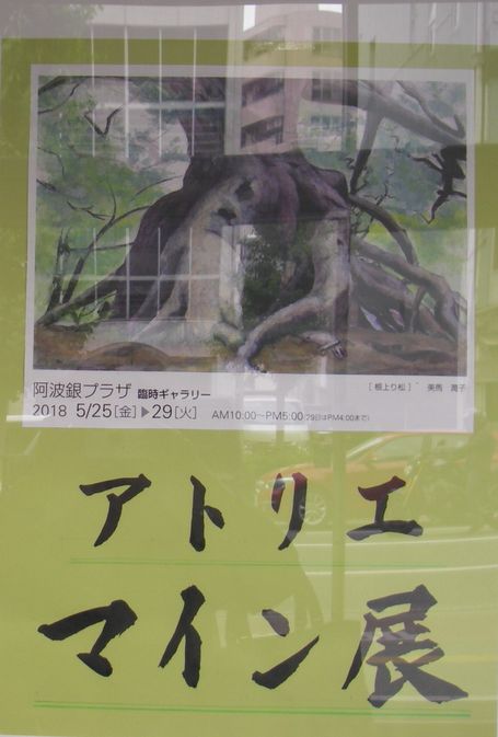 e0060041_10362959.jpg
