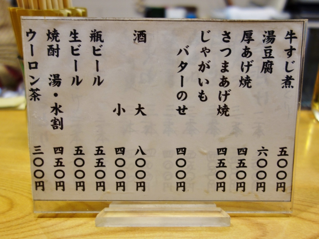 f0378154_10301512.jpg