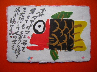 親愛なる ホールマーク御中 _b0141773_19471129.jpg