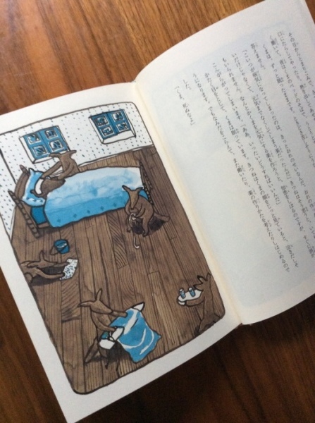 海辺の本棚『くまって、いいにおい』_a0135581_19331576.jpg