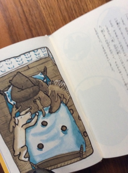 くまって、いいにおい くまって、いいにおい / ゆもと かずみ【文】/ほりかわ りまこ