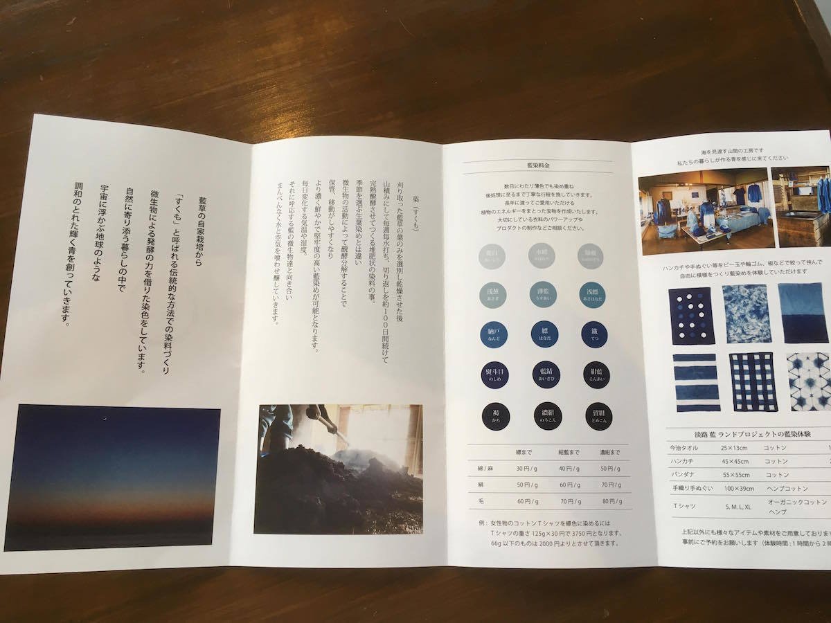 <<淡路島の銘品へ・藍染サコッシュ Hand made Sacoche dyed Awaji indigo >>_f0365484_15024967.jpg