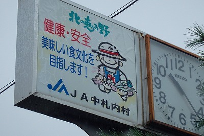 b0191190_05150599.jpg