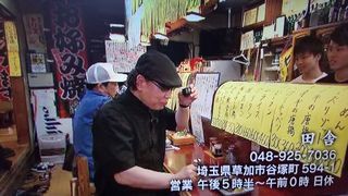 もういちど酒場放浪記１８０５２８_e0242790_08081740.jpg