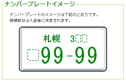 c0161601_18181400.png
