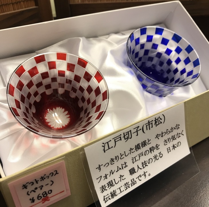 江戸切子　市松模様　茶碗　直径約12cm 江戸切子 市松模様 茶碗 直径約12cm