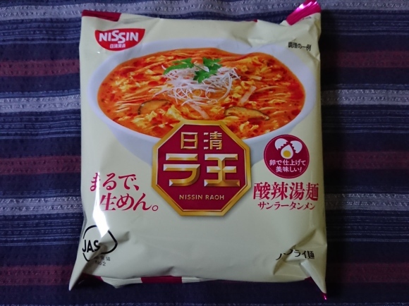 5/31 日清ラ王 酸辣湯麺_b0042308_23541004.jpg