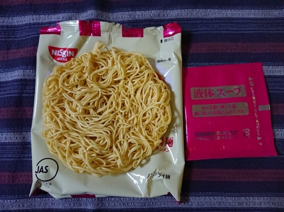5/31 日清ラ王 酸辣湯麺_b0042308_23541944.jpg