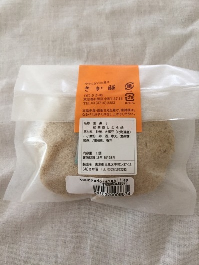 f0375928_17051157.jpeg