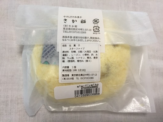 f0375928_17272881.jpeg
