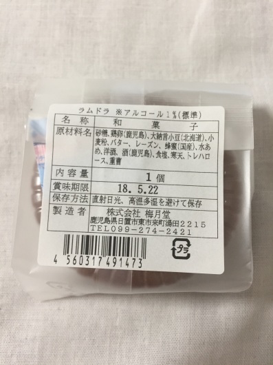 f0375928_17414134.jpeg