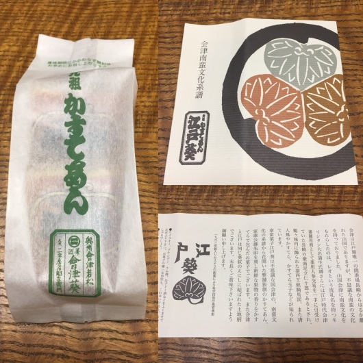 f0375928_21154311.jpeg