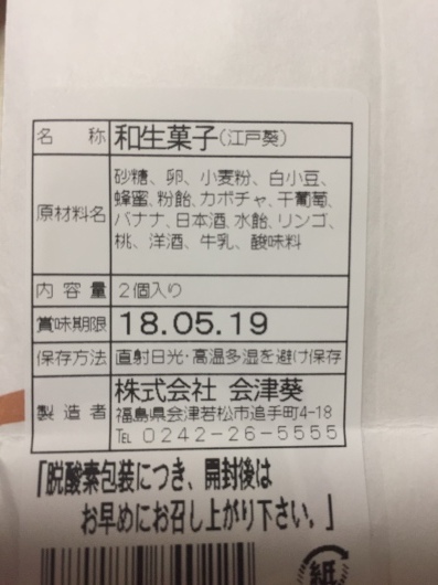 f0375928_22090392.jpeg