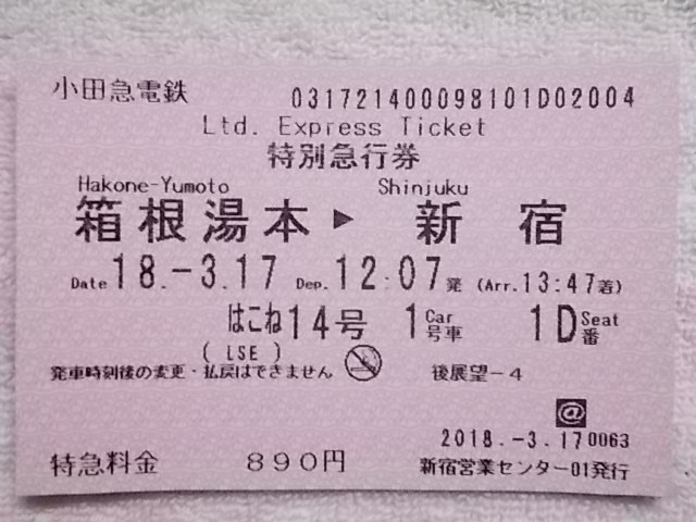 b0283432_21342657.jpg