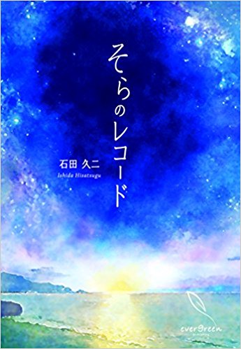 コズモクダカが大嫌いで大嫌いで大好きでたまらなかったんだ! 2018.5.30_b0002156_05843.jpg