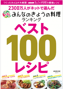 ムック本の紹介です_e0148373_23133854.png