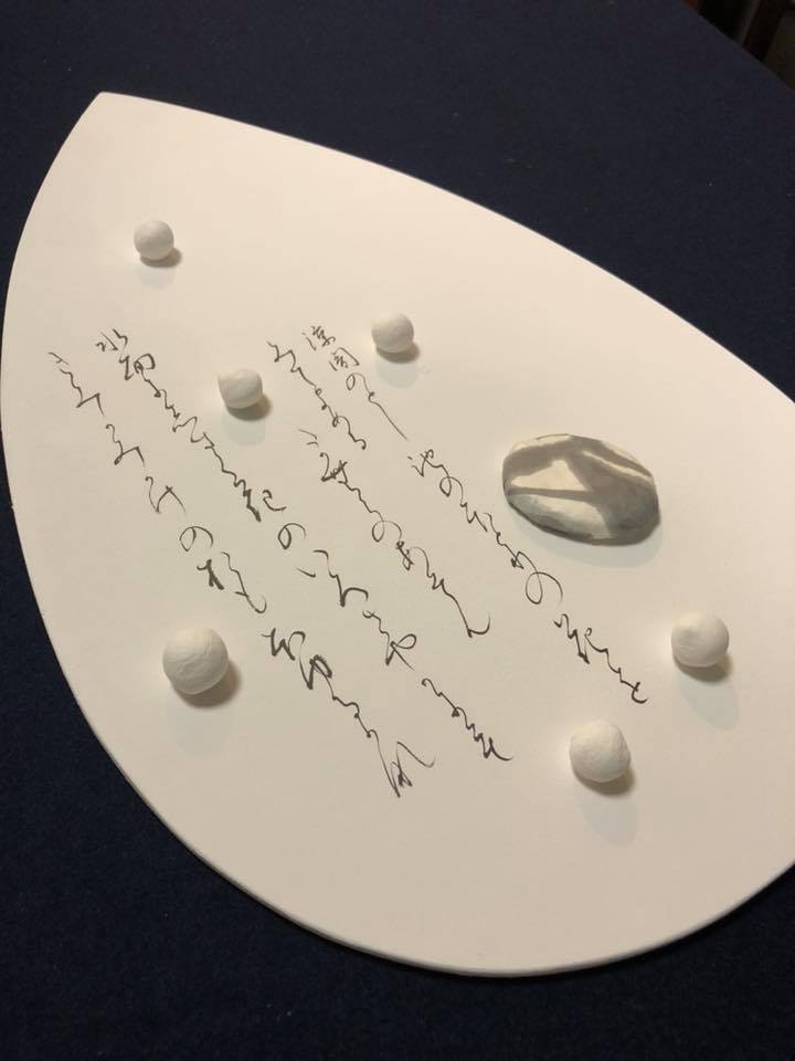 雫展 高田伊知子さんの雫たち_b0353974_16194894.jpg