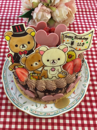 リラックマケーキ Happy Field リラックマケーキ Happy Field