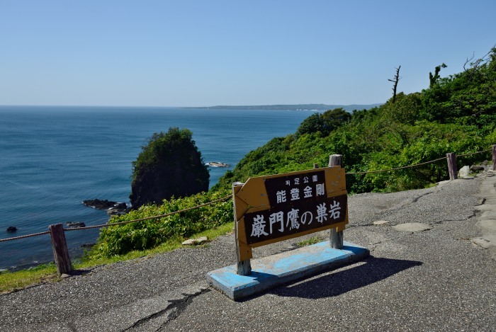 北陸・能登・白川郷・２泊３日の撮影会（3）_d0341880_16191571.jpg