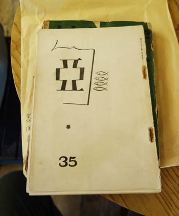 f0307792_20145725.jpg