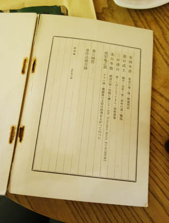 f0307792_20205440.jpg