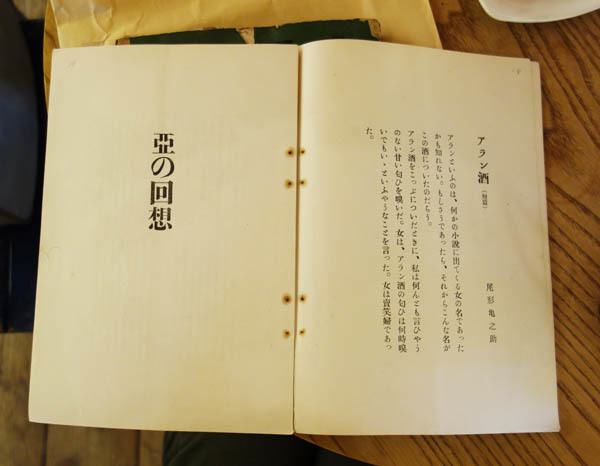 f0307792_20211210.jpg