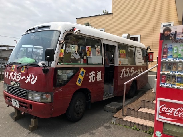 来ました！！元祖バスラーメン！！_c0205393_13414982.jpg