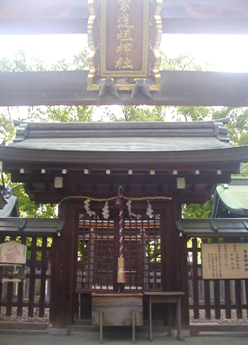 ●神社の造形―生國魂神社、その2_d0053294_00543580.jpg