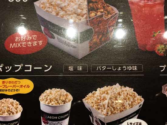 おすすめ古着 長野県 諏訪市 古着屋フリースタイル スタッフブログ4 まるで成長していない おすすめ古着 長野県 諏訪市 古着屋フリースタイル スタッフブログ4 まるで成長していない