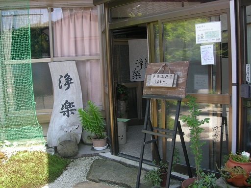 e0206820_20122928.jpg