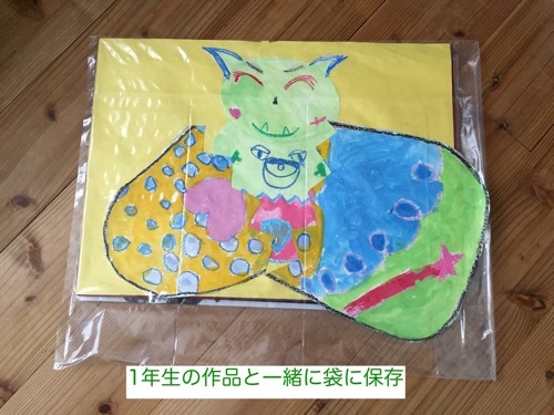 子供の作品の整理収納|小学校2年生の絵_a0284626_00355332.jpg