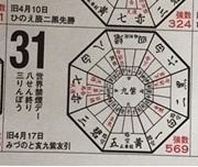 今日から隠遁。_b0211926_14083134.jpg