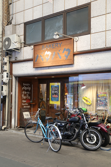 京都三条会商店街 －BAKERY バタバタ－_b0169330_22005556.jpg